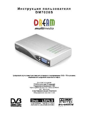 User manual Dreambox DM-7020S  ― Manual-Shop.ru