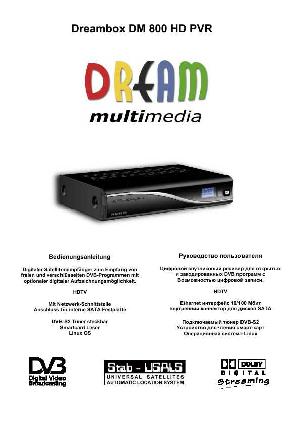 Инструкция Dreambox DM-800HD  ― Manual-Shop.ru