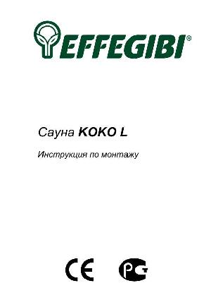 User manual Effegibi Koko L  ― Manual-Shop.ru
