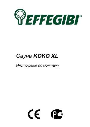 User manual Effegibi Koko XL  ― Manual-Shop.ru