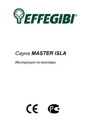 User manual Effegibi Master Isla  ― Manual-Shop.ru