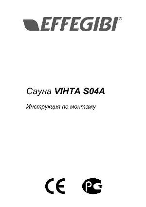 Инструкция Effegibi Vihta S04A  ― Manual-Shop.ru
