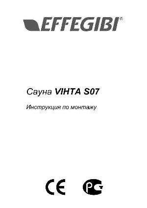 User manual Effegibi Vihta S07  ― Manual-Shop.ru