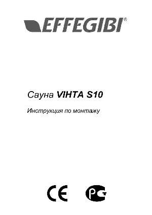 Инструкция Effegibi Vihta S10  ― Manual-Shop.ru