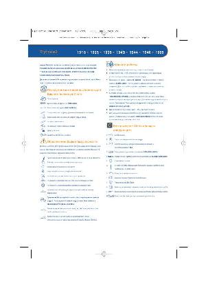 Инструкция Electrolux Clario  ― Manual-Shop.ru