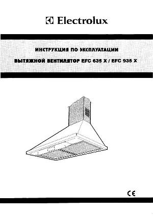 User manual Electrolux EFC-935X  ― Manual-Shop.ru