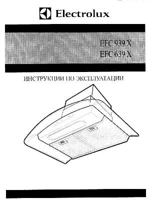 Инструкция Electrolux EFC-639X  ― Manual-Shop.ru