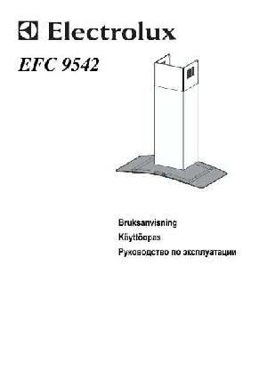 Инструкция Electrolux EFC-9542  ― Manual-Shop.ru