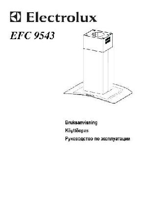 User manual Electrolux EFC-9543  ― Manual-Shop.ru