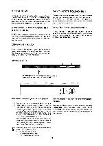 Инструкция Electrolux EHP-333 