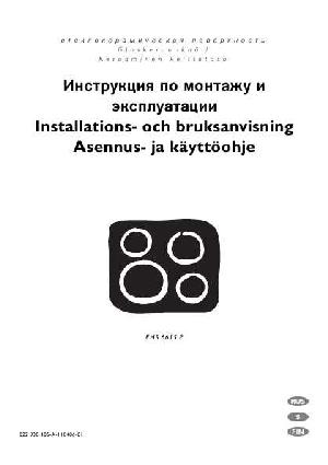 Инструкция Electrolux EHS-6615P  ― Manual-Shop.ru