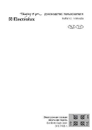 Инструкция Electrolux EHS-7405K  ― Manual-Shop.ru