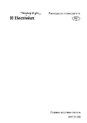Инструкция Electrolux EHT-60435  ― Manual-Shop.ru