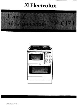 Инструкция Electrolux EK-6171  ― Manual-Shop.ru