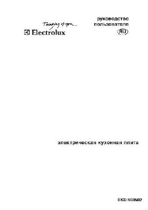 User manual Electrolux EKD-603502  ― Manual-Shop.ru