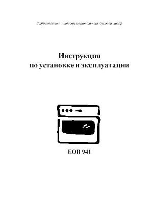 User manual Electrolux EOB-941  ― Manual-Shop.ru