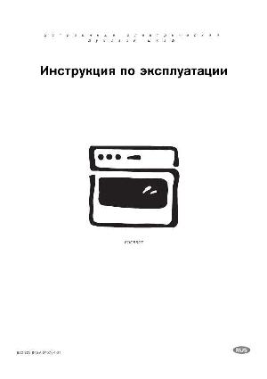 Инструкция Electrolux EOC-5627  ― Manual-Shop.ru