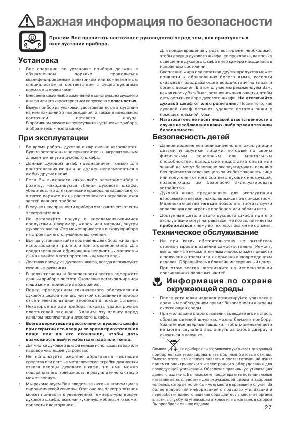 User manual Electrolux EOC-6500X  ― Manual-Shop.ru