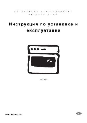 Инструкция Electrolux EOC-6690  ― Manual-Shop.ru