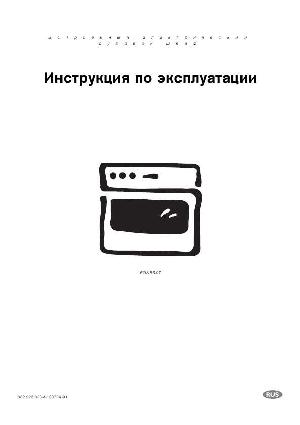 User manual Electrolux EON-5647  ― Manual-Shop.ru