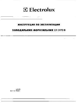 Инструкция Electrolux ER-3170  ― Manual-Shop.ru
