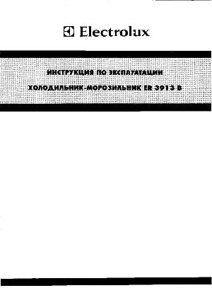 Инструкция Electrolux ER-3913B  ― Manual-Shop.ru