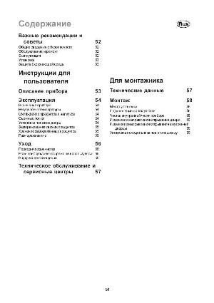 Инструкция Electrolux ER-3525  ― Manual-Shop.ru