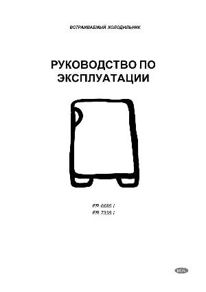 User manual Electrolux ER-7335 I  ― Manual-Shop.ru