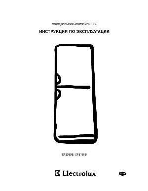 Инструкция Electrolux ER-8369  ― Manual-Shop.ru
