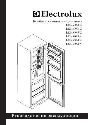Инструкция Electrolux ERB-30090W  ― Manual-Shop.ru
