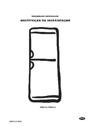 Инструкция Electrolux ERB-3103  ― Manual-Shop.ru