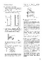 Инструкция Electrolux ERB-3769 