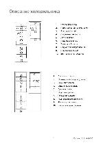 Инструкция Electrolux ERB-3911 