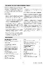 Инструкция Electrolux ERC-3103 