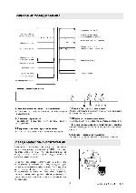 Инструкция Electrolux ERC-3712 