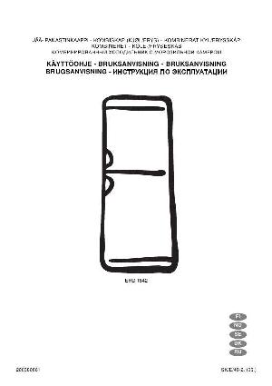 Инструкция Electrolux ERD-1842  ― Manual-Shop.ru