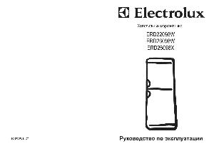 Инструкция Electrolux ERD-26098  ― Manual-Shop.ru