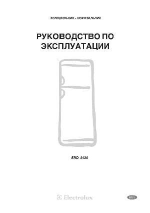 Инструкция Electrolux ERD-3420  ― Manual-Shop.ru