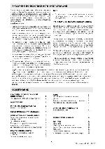 User manual Electrolux ERES-31800 