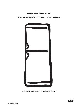 Инструкция Electrolux ERF-37400  ― Manual-Shop.ru