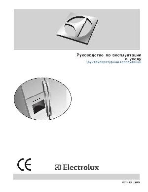 Инструкция Electrolux ERL-6296  ― Manual-Shop.ru
