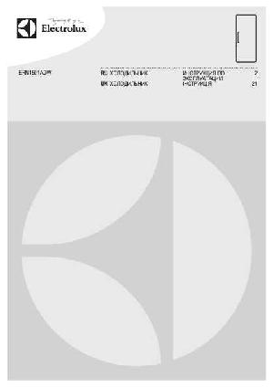 User manual Electrolux ERN-1501AOW  ― Manual-Shop.ru