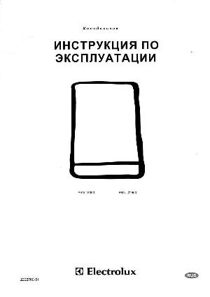 Инструкция Electrolux ERN-15300  ― Manual-Shop.ru