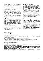 Инструкция Electrolux ERN-15300 