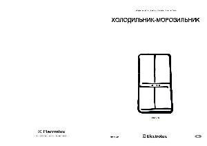Инструкция Electrolux ERO-4521  ― Manual-Shop.ru