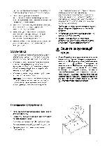 Инструкция Electrolux ERZ-45800 