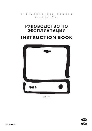Инструкция Electrolux ESF-237  ― Manual-Shop.ru