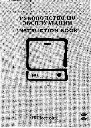 Инструкция Electrolux ESF-244  ― Manual-Shop.ru
