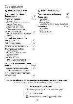 User manual Electrolux ESF-2440 