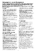 User manual Electrolux ESF-4159 